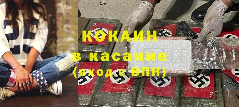 купить  сайты  Пикалёво  Cocaine FishScale 