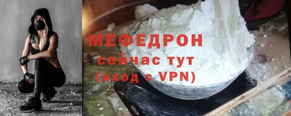 MDMA Premium VHQ Волоколамск